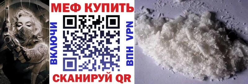 Купить наркотик Когалым МАРИХУАНА МЕФ COCAIN Alpha PVP Гашиш