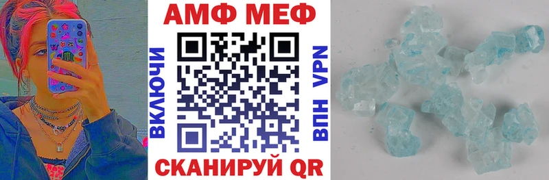 Амфетамин 98%  Когалым 