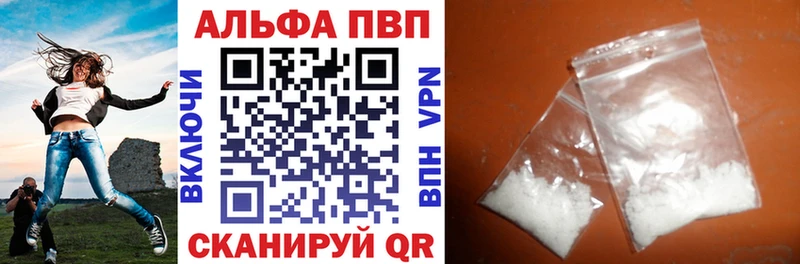 наркотики  Когалым  мориарти клад  Альфа ПВП крисы CK 