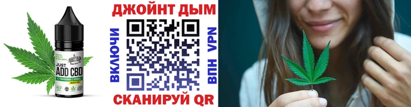 Печенье с ТГК конопля  где можно купить наркотик  Когалым 
