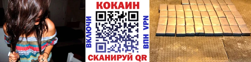 Кокаин FishScale цены наркотик Когалым