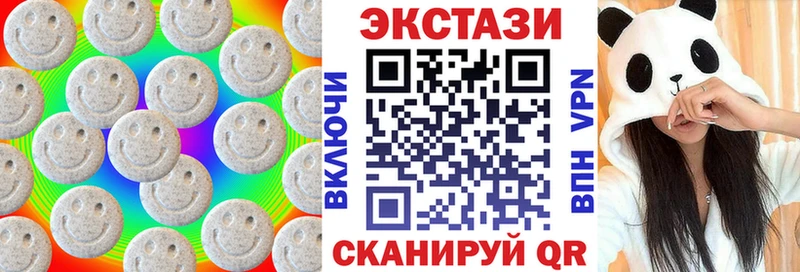 ЭКСТАЗИ Punisher  сколько стоит  Когалым 