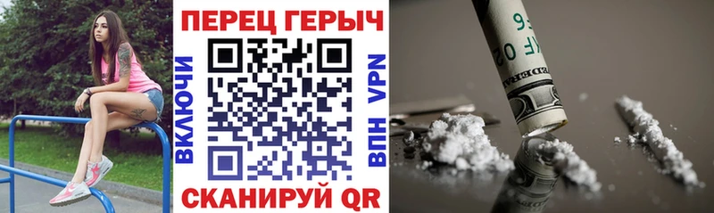 mega маркетплейс  Когалым  ГЕРОИН хмурый 