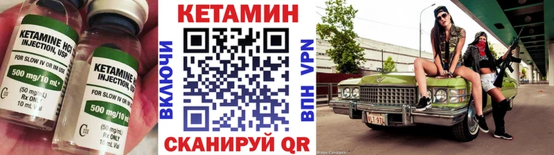 КЕТАМИН ketamine  Когалым 