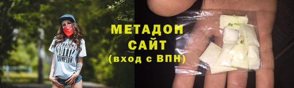 кристаллы Алзамай