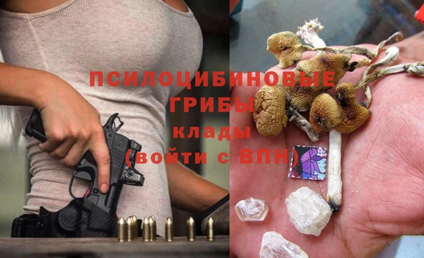 кристаллы Алзамай
