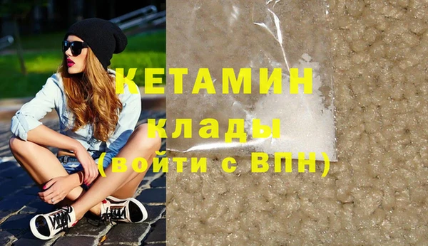 кристаллы Алзамай
