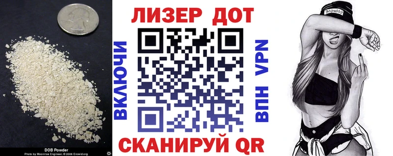 кракен как войти  магазин  наркотиков  Когалым  ЛСД экстази кислота 