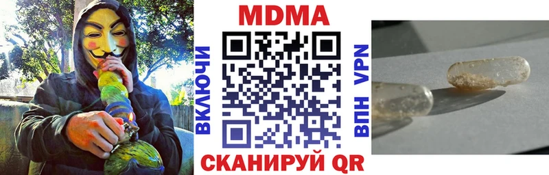 MDMA crystal  купить наркотики сайты  MEGA ССЫЛКА  Когалым 