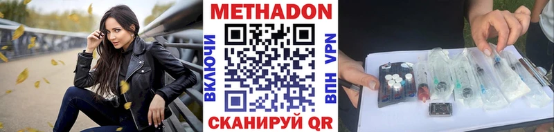 Метадон VHQ  Когалым 