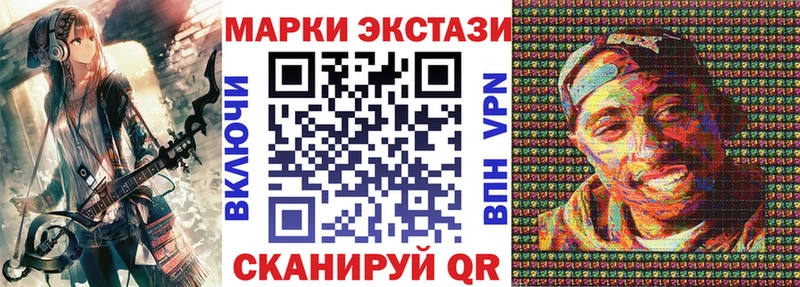 Марки N-bome 1500мкг купить наркотик блэк спрут маркетплейс Когалым