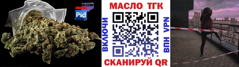 ТГК вейп  Когалым 